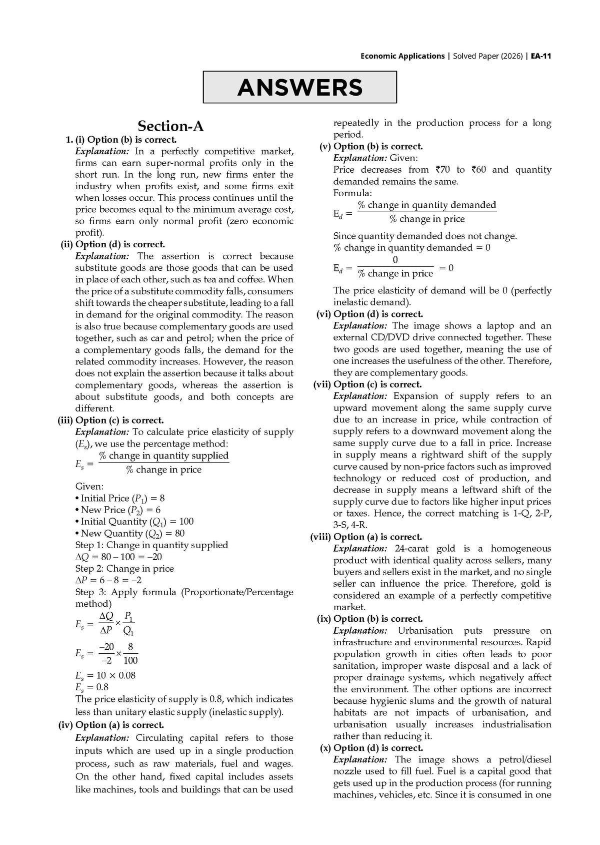 ICSE 10 Previous Years' Solved papers | Year-wise (2017-2026) | Class-10 | Economic Applications | For 2027 Exam | Oswaal AI