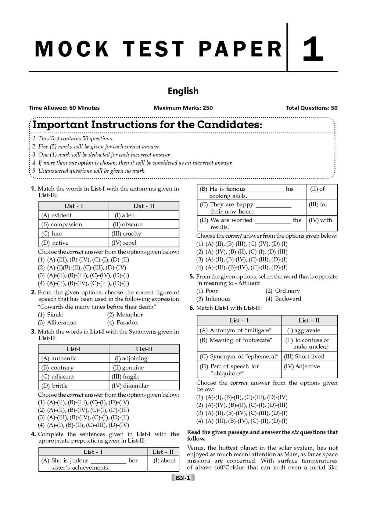 NTA CUET (UG) 20 Combined Mock Test Papers | Science PCM Stream (English, Physics, Chemistry, Maths, General Aptitude Test) For 2026 Exam | With New Syllabus & Pattern Released on 27 December 2025