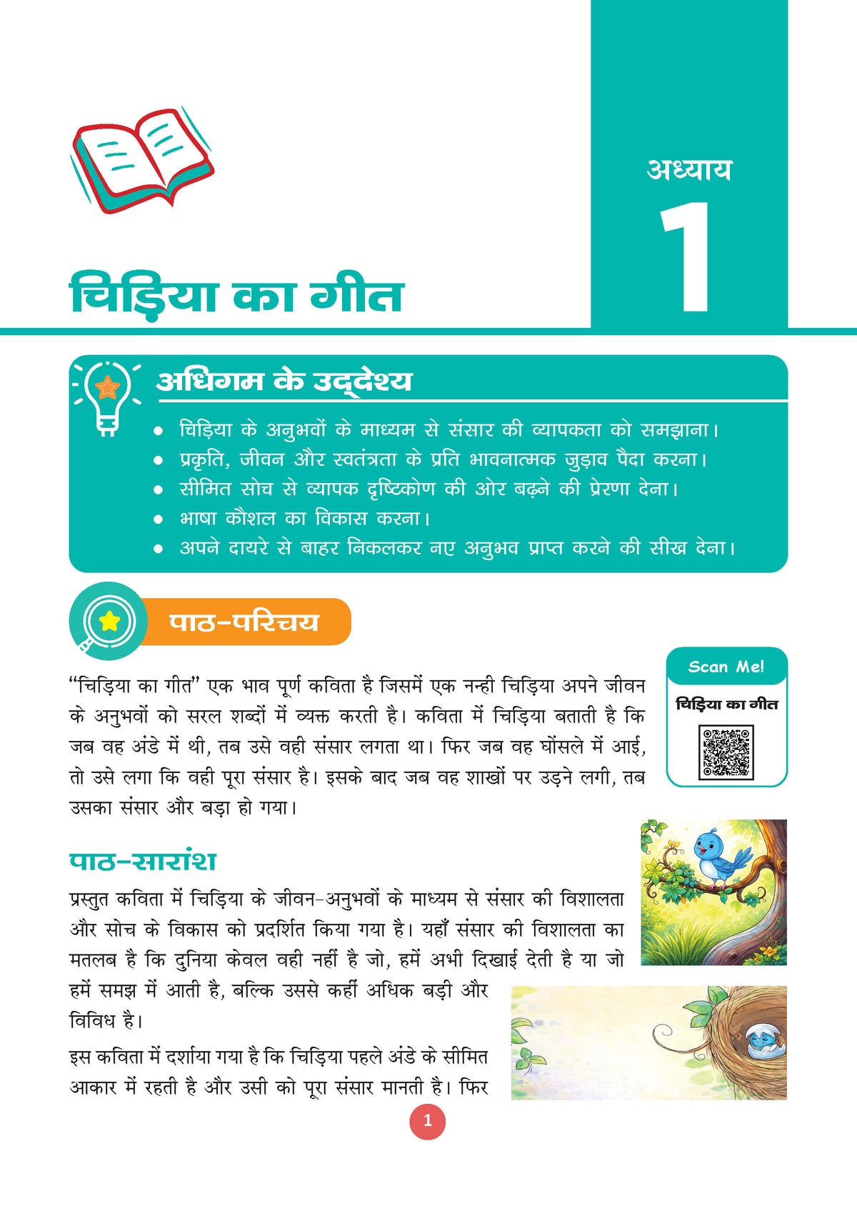 One for All Workbook Class 4 Hindi | 50+ Concept-wise Perforated Worksheets | Based on NCERT Veena | NEP 2020 & NCF 2023 Aligned | For CBSE & State Boards | Builds Concept Clarity & Scientific Skills