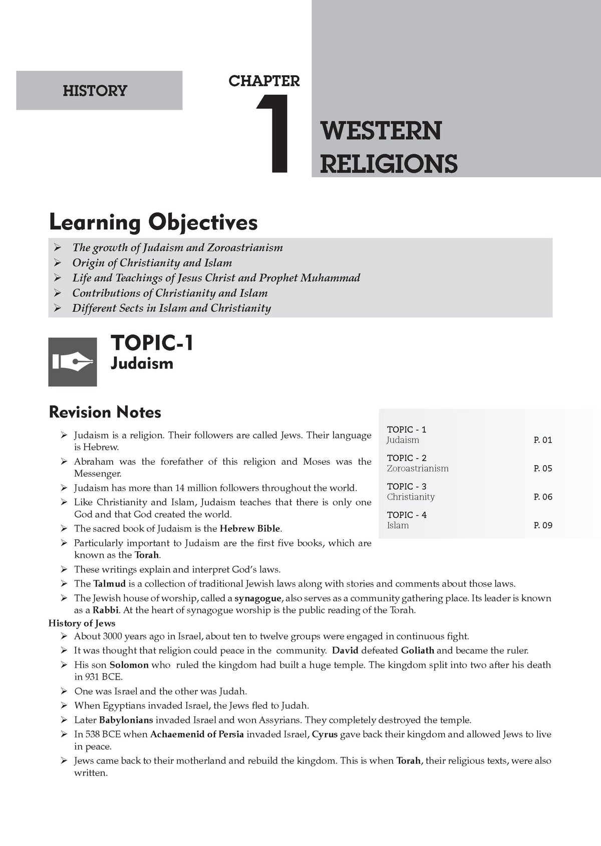 Oswaal Karnataka Chapter-wise and Topic-wise Question Bank | Class 9 | Social Science | For 2027 Exam | based on KSEAB syllabus & SCERT Textbooks & NCERT Exemplar | With Oswaal AI