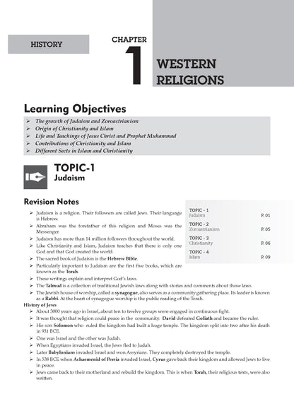 Oswaal Karnataka Chapter-wise and Topic-wise Question Bank | Class 9 | Social Science | For 2027 Exam | based on KSEAB syllabus & SCERT Textbooks & NCERT Exemplar | With Oswaal AI