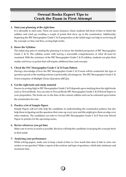 SSC Staff Selection Commission Stenographer Grade C & D 19 Previous Years Solved Papers (2017 to 2025) (For 2026 Exam) - Oswaal Books
