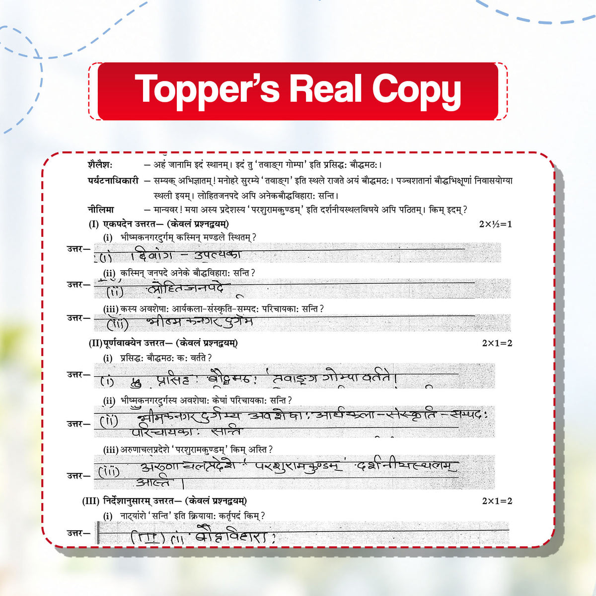 Oswaal CBSE 15 Sample Question Papers Class 10 Board Exam Sanskrit Communicative 2026-27 based on latest CBSE SQP dated (21 Sep 2026) | New Questions Typologies With Oswaal AI