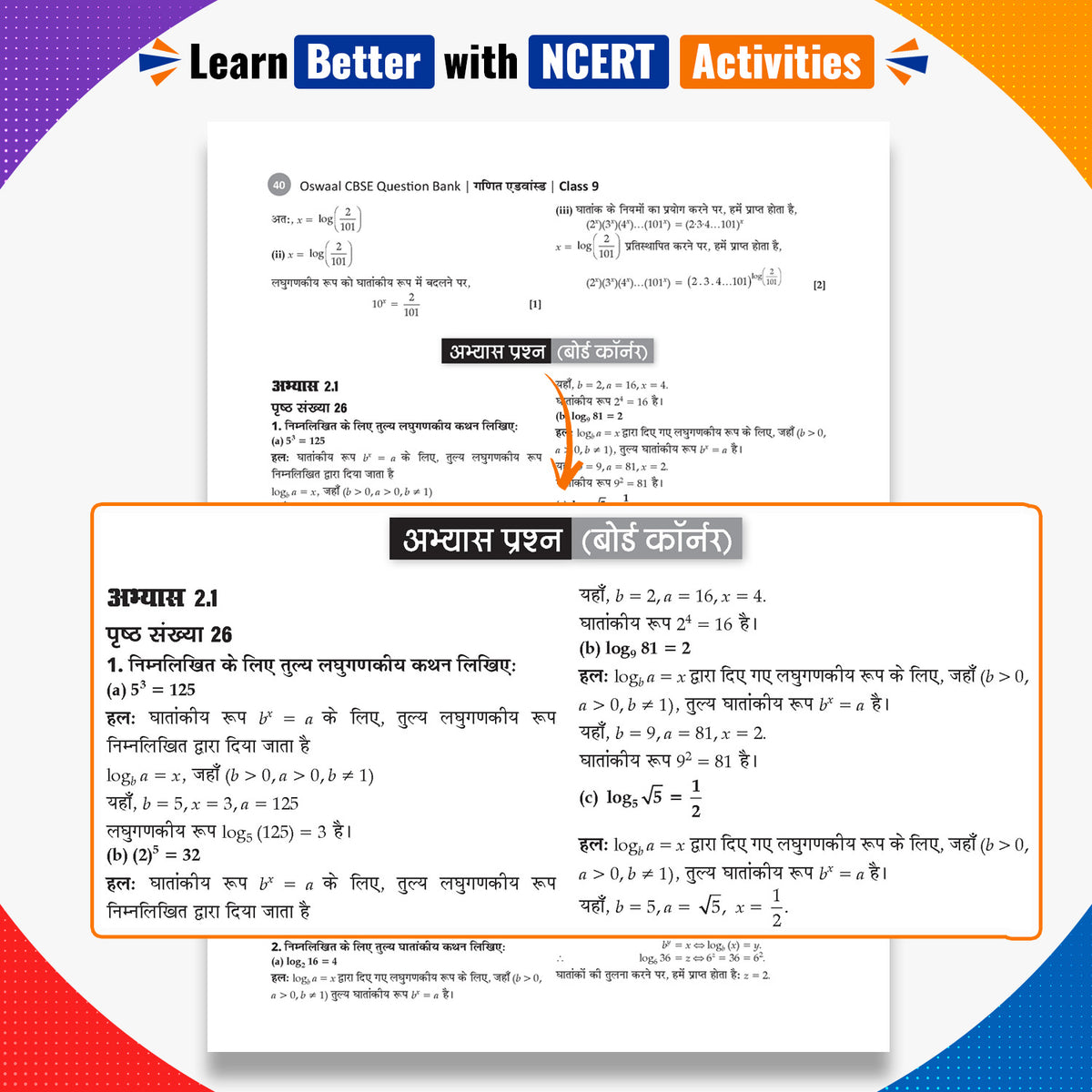 Oswaal CBSE Class 9 Ganit Advance (Optional) Question Bank Chapter-wise & Topic-wise | Based on NCERT Textbook | Includes Summary, Self-Assessment & Practice Papers