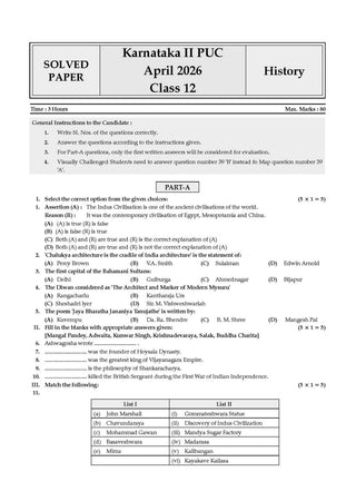 Karnataka II PUC Chapter-wise & Topic-wise Question Bank Class 12 History | 1550+ Questions | Revision Notes, Mind Maps, Mnemonics | Fully Solved PYQs (2026–2017) | 2027 Board Exam | oswaal.ai