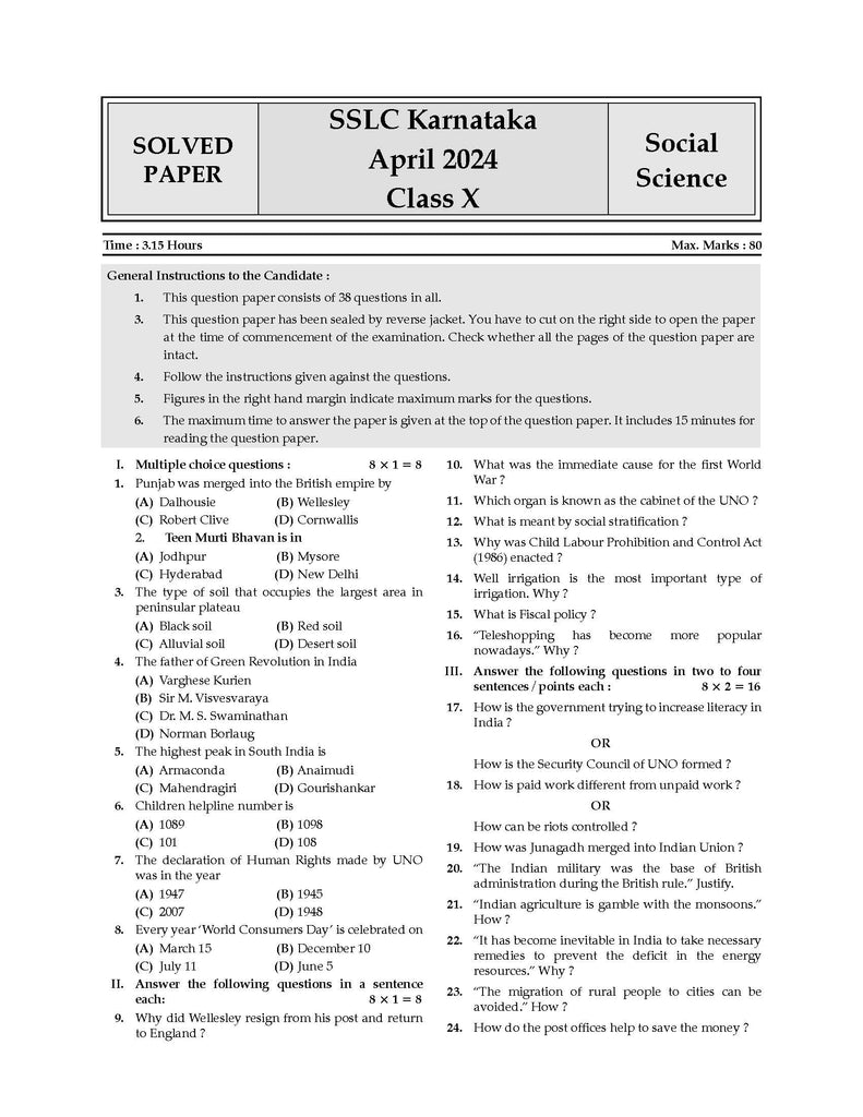 Karnataka SSLC | Chapterwise & Topicwise | Question Bank Class 10 | Social Science Book | For Board Exams 2025