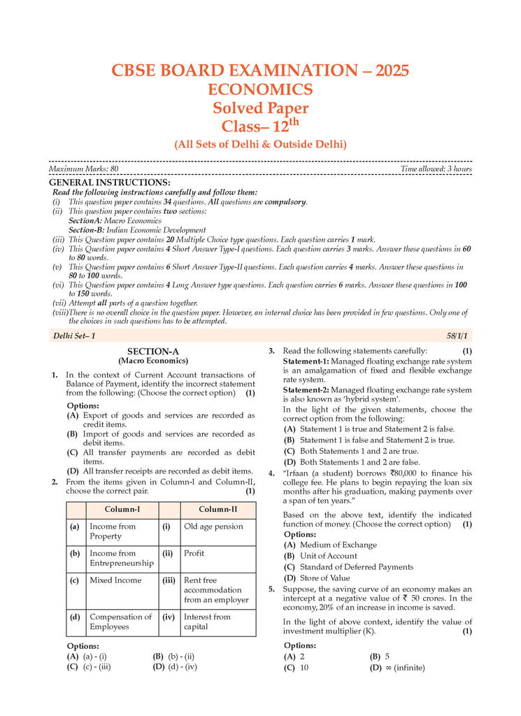 CBSE Question Bank Chapterwise and Topicwise SOLVED PAPERS Class 12 Economics For Exam 2026