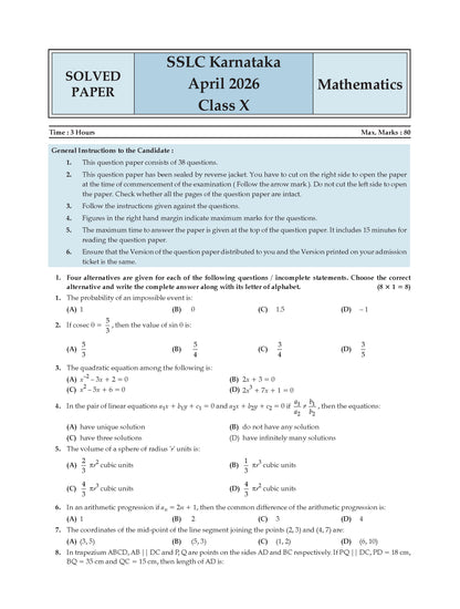 Oswaal Karnataka SSLC Class 10 Mathematics Chapterwise and Topicwise Question Bank Solved Papers 2017-2026 | For 2027 Exam | With Oswaal AI