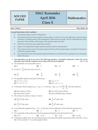 Karnataka Class 10 Mathematics Chapterwise and Topicwise Question Bank Solved Papers 2017-2026 | For 2027 Exam | With Oswaal AI