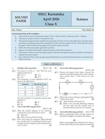 Karnataka Class 10 Science Chapterwise and Topicwise Question Bank Solved Papers 2017-2026 | For 2027 Exam | With Oswaal AI | SSLC