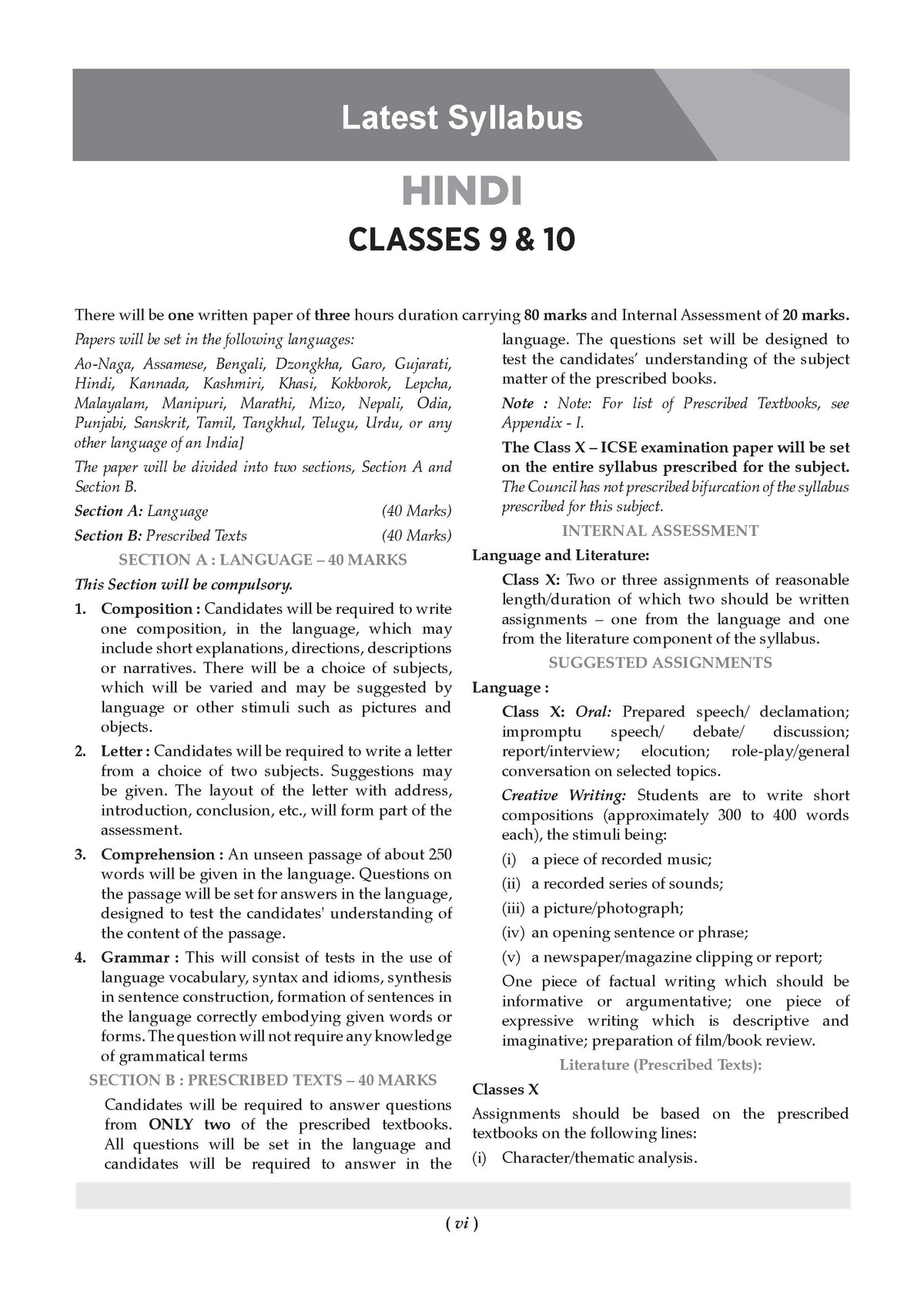 Classes 9 & 10 ICSE Question Bank Hindi (2017-2026) | For 2027 Exam Chapter-wise & Topic-wise with Competency Based Questions | Includes 2026 Paper- fully solved | Self-Assessment Papers | Practice Papers