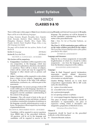 Classes 9 & 10 ICSE Question Bank Hindi (2017 – 2026) |For 2027 Exam Chapter-wise & Topic-wise with Competency Based Questions |  Includes 2026 Paper- fully solved | Self-Assessment Papers | Practice Papers