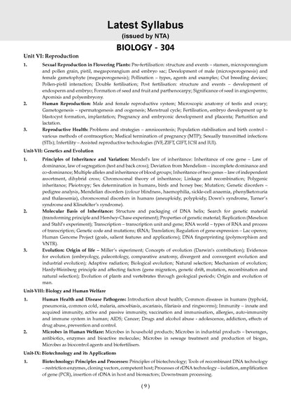 NTA CUET (UG) 10 Mock Test Papers Biology For 2026 Exam (Section-II) (as per latest 27 Dec., notification) | 550+ MCQs for Practice | Includes 2025 Paper- fully solved | With Oswaal AI
