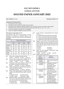 NTA UGC NET / JRF / SET Paper 1| 17 Years’ Chapter-Wise & Topic-Wise Solved Papers (2009 – 2025 January) |Teaching & Research Aptitude (Compulsory) |For 2025 Exam