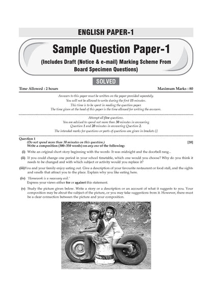 ICSE | 40 Combined Sample Question Papers | Class 10 | For 2027 Exam | Includes–Specimen Paper 2027 |With Revision Notes, Mind Maps | With Oswaal AI