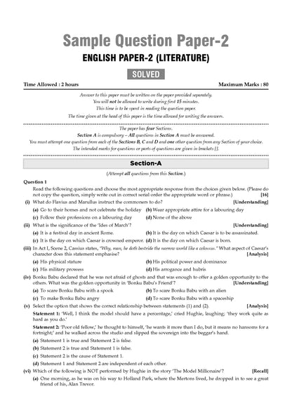 ICSE 10 Sample Question Papers Class 9 English Paper-2 (Literature) for Exam 2026 (Strictly aligned with CISCE Latest Specimen Paper 2026), Competency-Based Questions, Mind Maps, On-Tips Notes, Solved MCQs, Revision with Explanations - Oswaal Books
