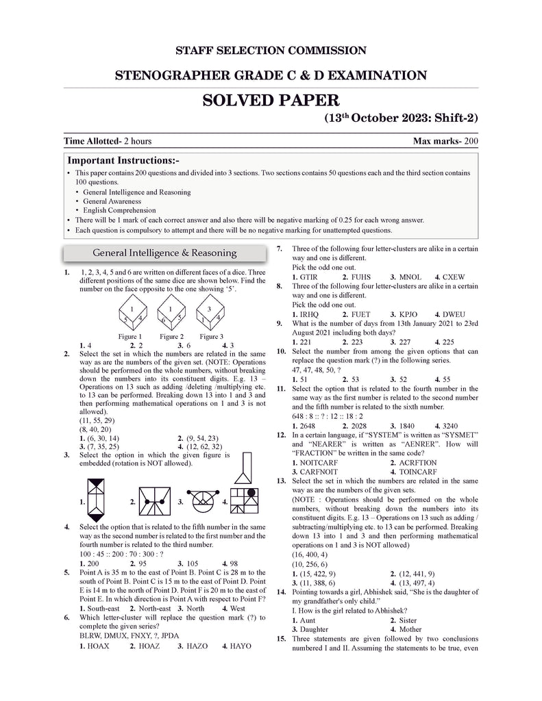 SSC (Staff Selection Commission) | Stenographer Grade C & D | 17 Previous Solved Papers | Year-wise | 2017 to 2024 | For 2025 Exam