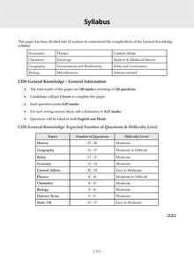 CDS (Combined Defence Services) 15 Solved Papers Year-wise 2018-2025 (I) | General Knowledge | For 2025 Exam