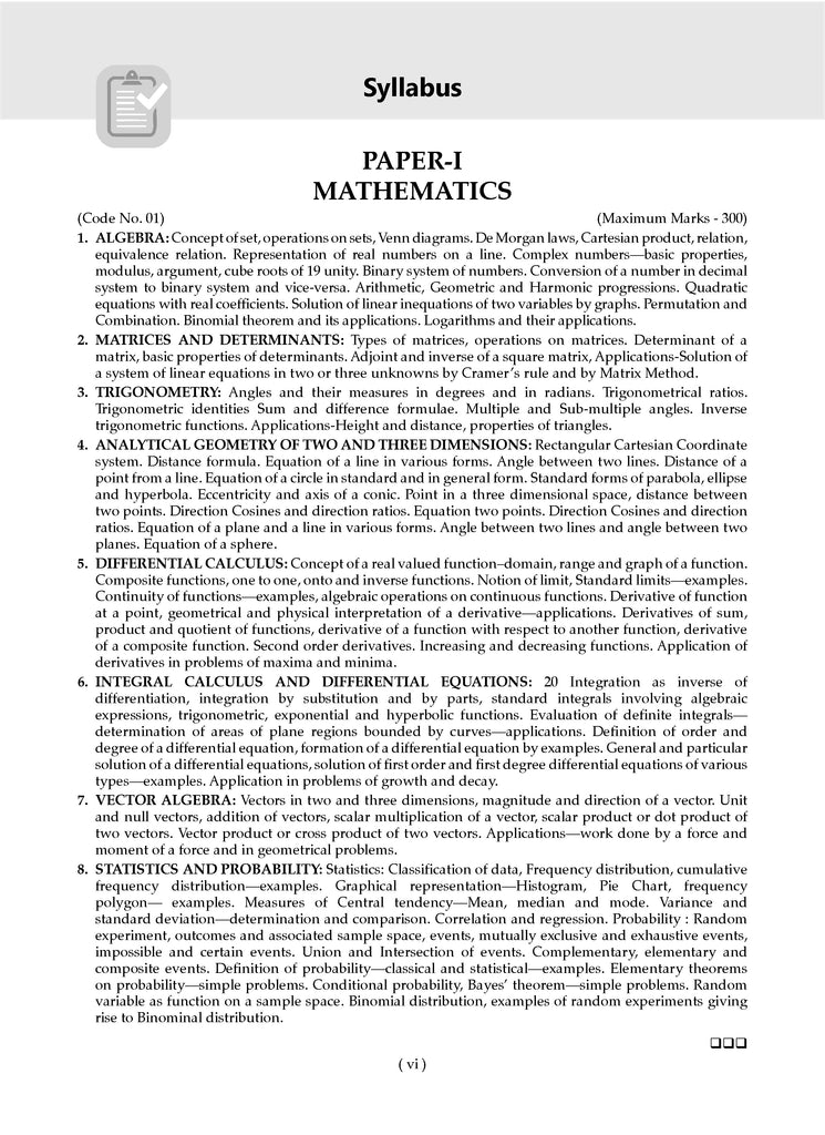 NDA-NA (NATIONAL DEFENCE ACADEMY/NAVAL ACADEMY) 16 Previous Solved Papers| Year-wise 2017-2025 (I) | Mathematics | For 2025 Exam