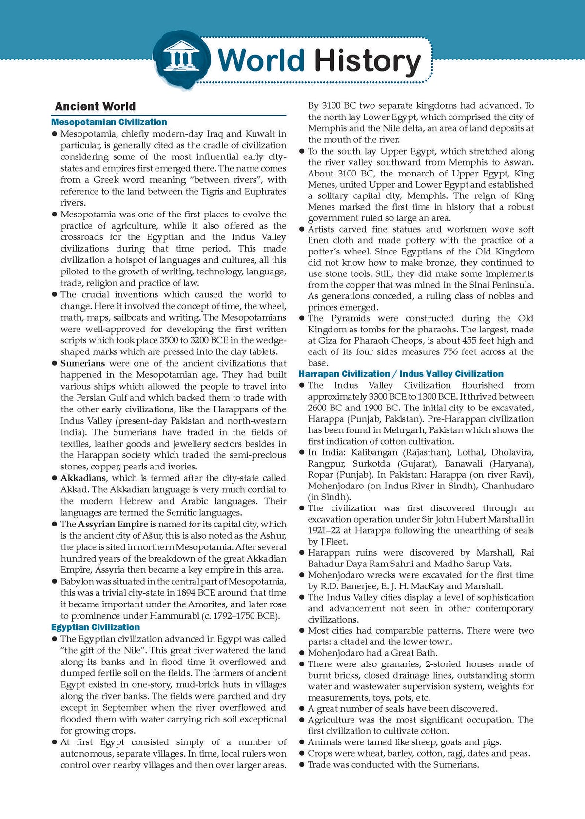 One For All General Knowledge Book English Medium | Government & Competitive Exams – SSC, Banking, Railways RRB, Defence NDA/CDS, UPSC, PSC, Teaching, State Govt | For 2026-27 Exams