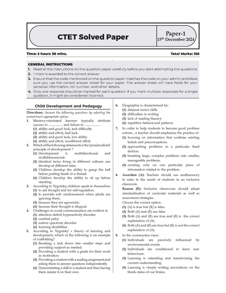 CTET (CENTRAL TEACHER ELIGIBILITY TEST) | 18 Previous Solved Papers| Year-wise (2013-2024) |Paper-I (Classes 1 to 5) | For 2025 Exam