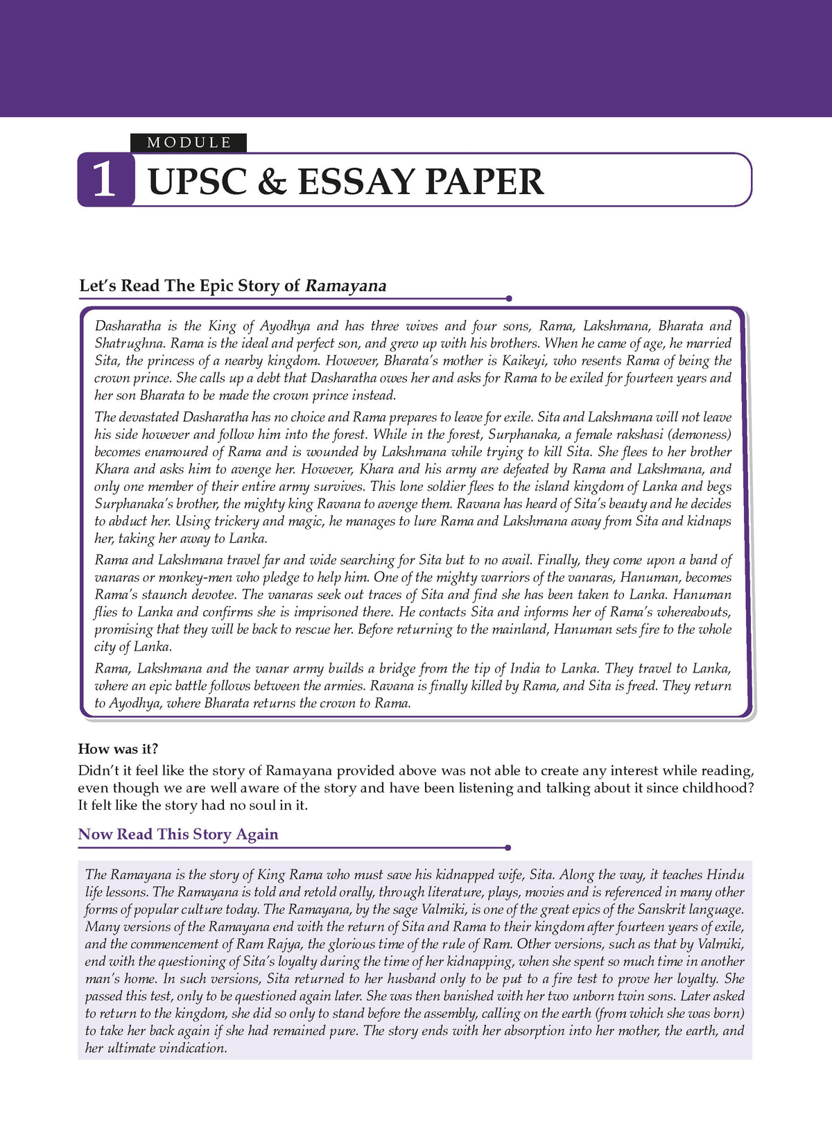 The Ultimate Guide to UPSC Essays - Your #1 Resource for Strategic and Skillful UPSC Essay Writing - Oswaal Books