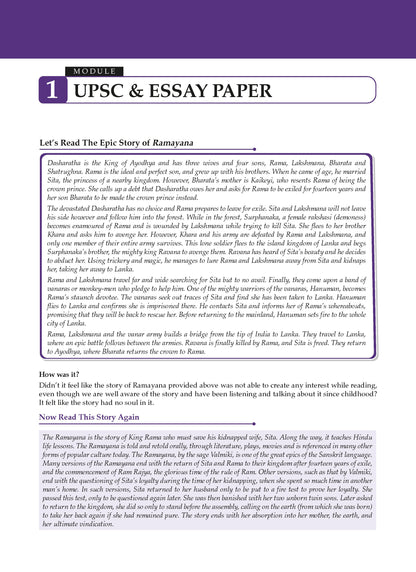 The Ultimate Guide to UPSC Essays - Your #1 Resource for Strategic and Skillful UPSC Essay Writing - Oswaal Books