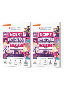 NCERT Exemplar (Problems - Solutions) Class 10 Ganit & Vigyan (Set of 2 Books) For Latest Exam