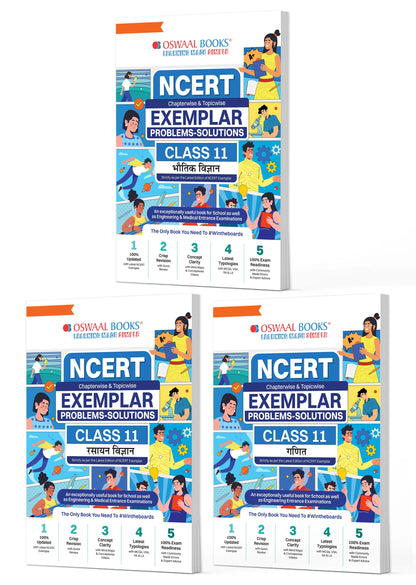 NCERT Exemplar (Problems - Solutions) Class 11 Bhautik Vigyan, Rasayan Vigyan and Ganit (Set of 3 Books) For Latest Exam
