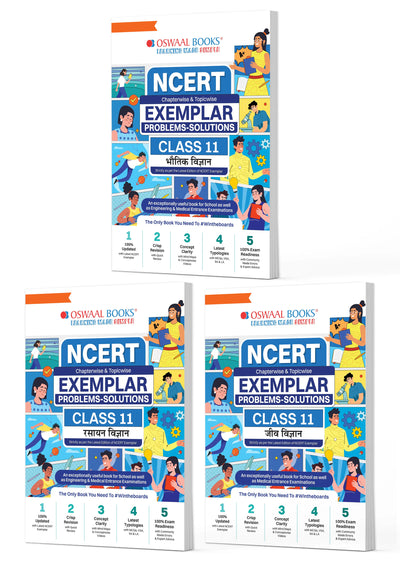 NCERT Exemplar (Problems - Solutions) Class 11 Bhautik Vigyan, Rasayan Vigyan and Jeev Vigyan (Set of 3 Books) For Latest Exam