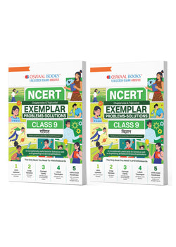 NCERT Exemplar (Problems - Solutions) Class 9 Ganit & Vigyan (Set of 2 Books) For Latest Exam