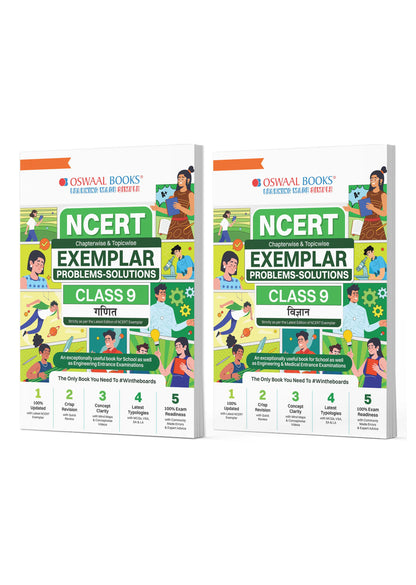 Oswaal NCERT Exemplar (Problems - Solutions) Class 9 Ganit & Vigyan (Set of 2 Books) For Latest Exam