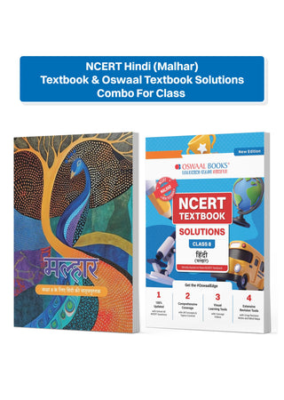NCERT Hindi (Malhar) Textbook & Textbook Solutions Combo For Class 8 | With Mind Maps & Mock Papers | All Concepts & Topics Covered | Set of 2 Books (For 2026-27 Exam)