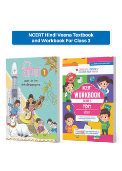 NCERT Hindi Veena Textbook and Workbook For Class 3 | Updated NCERT Pattern | Includes Mind Maps & Revision notes | Teachers Manual (Set of 2 books) Latest Exam