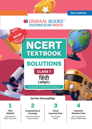NCERT Textbook Solutions Hindi Class 7 | For CBSE 2026–27 Exam | Based on Latest NCERT Malhar | With Complete Solutions of Objective & Subjective Questions for Practice