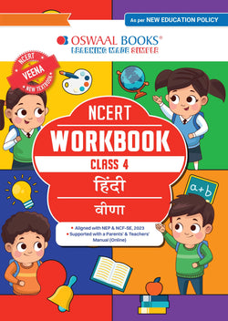 NCERT Workbook Class 4 Hindi (Veena) | With Practice Worksheets & Activity Based Questions | For Exam 2026–27 | As per NCF & NEP