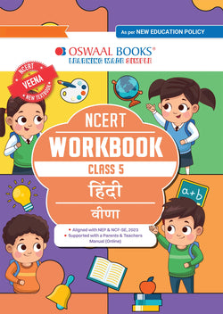 NCERT Workbook Class 5 Hindi (Veena) | With Practice Worksheets & Activity Based Questions | For Exam 2026–27 | As per NCF & NEP
