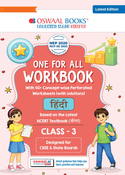 Oswaal One for All Workbook Class 3 Hindi | 40+ Concept-wise Perforated Worksheets | Based on NCERT Veena | NEP 2020 & NCF 2023 Aligned | For CBSE & State Boards | Builds Concept Clarity & Scientific Skills