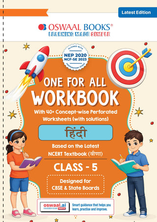 One for All Workbook Class 5 Hindi | 40+ Concept-wise Perforated Worksheets | Based on NCERT Veena | NEP 2020 & NCF 2023 Aligned | For CBSE & State Boards | Builds Concept Clarity & Scientific Skills