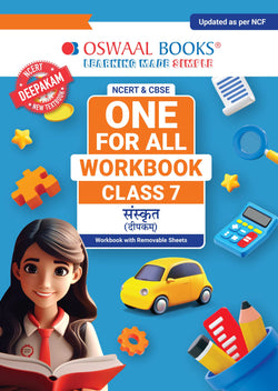 One For All Workbook Class 7 Sanskrit | NCERT & CBSE | Latest Deepakam | NCF Compliant | Competency-Based Assessment, Grammar Mastery & Translation Practice
