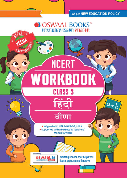 Workbook Based on NCERT Textbook Veena Hindi Class 3 | With Grammar Worksheets & Activity Based Questions | For Exam 2026-27 | As per NCF & NEP
