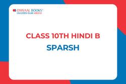CBSE 10th | Hindi B