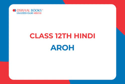 CBSE 12th | Hindi Core