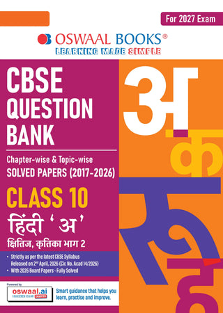 CBSE Class 10 Hindi-A Question Bank | Chapter & Topic-wise Solved Papers (2017–2026) | Based on Latest Syllabus (April 2026) | Includes 2026 Papers | | For 2027 Exam