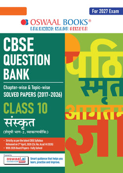 CBSE Class 10 Sanskrit Question Bank | Chapter & Topic-wise Solved Papers (2017–2026) | Based on Latest Syllabus (April 2026) | Includes 2026 Papers | | For 2027 Exam