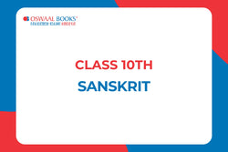CBSE Class 10th Sanskrit