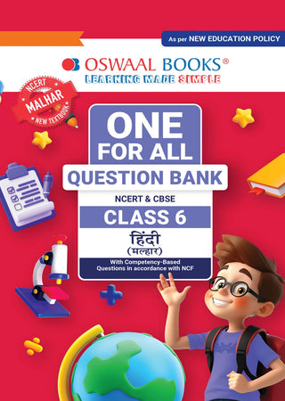 CBSE Class-6 One for All Hindi (Malhar) For 2026-27 Exam | As Per Latest NCERT & CBSE Syllabus | Chapter-Wise Question Bank, Revision Notes, Literature, Grammar & Competency Based Questions