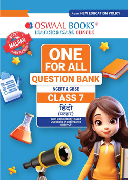 CBSE Class-7 One for All Hindi (Malhar) For 2026-27 Exam | As Per Latest NCERT & CBSE Syllabus | Chapter-Wise Question Bank, Revision Notes, Literature, Grammar & Competency Based Questions