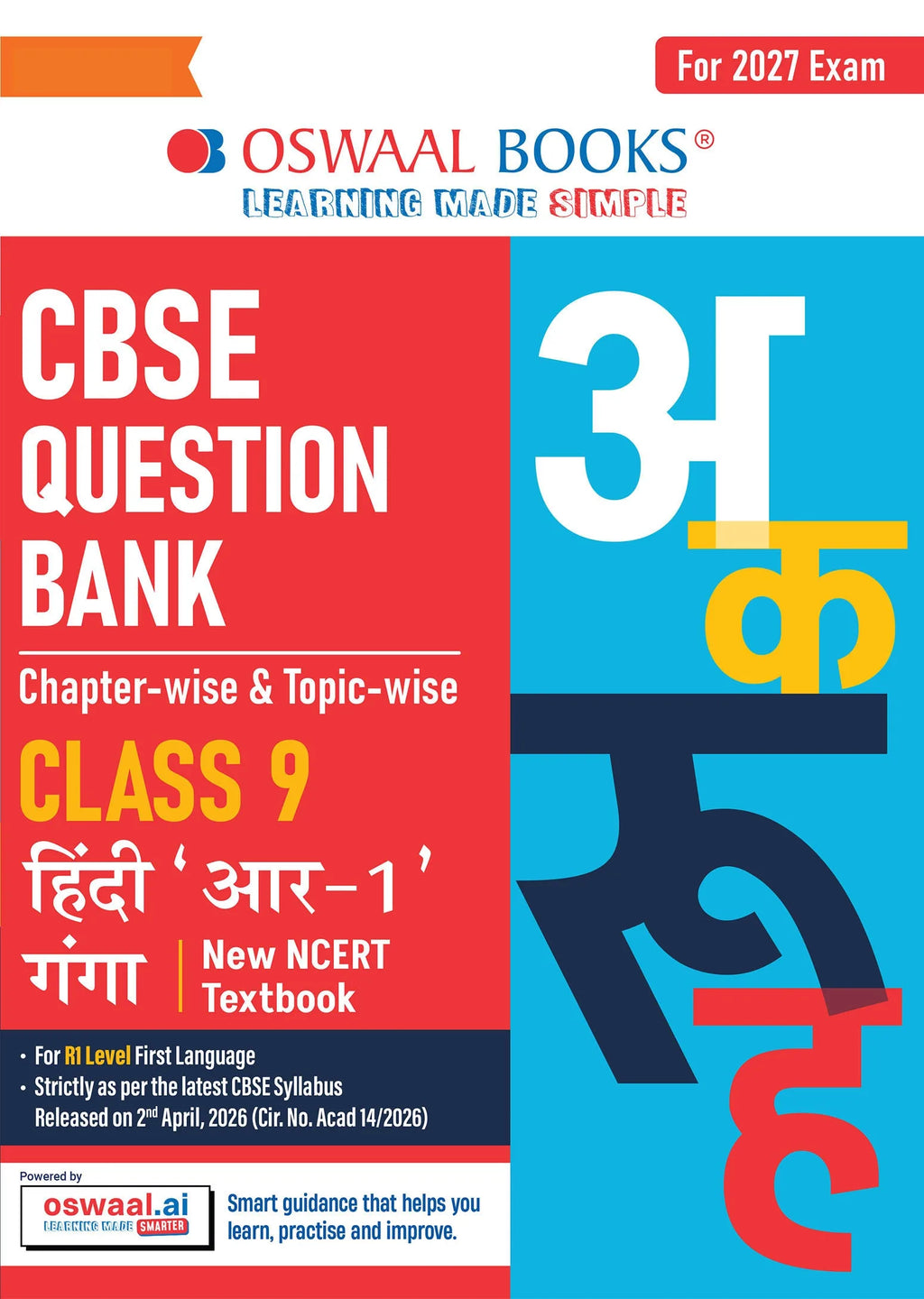 Oswaal CBSE Hindi Question Bank Chapter-wise & Topic-wise Class 9 | Based on new NCERT Textbook Ganga | 9789377135263