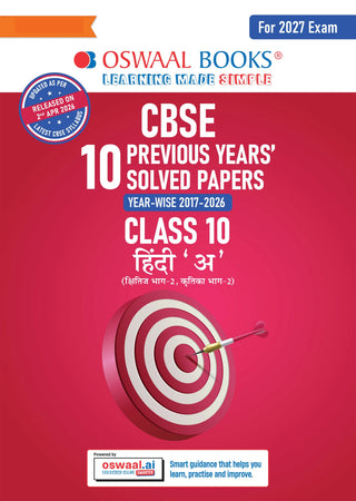 CBSE Previous Years Papers Hindi A, Class 10 | Year-wise (2017–2026) | Latest Syllabus April 2026 | NCERT & Competency-Based Questions | For 2027 Exam | Oswaal AI